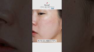 😨신상쿠션? 굳이 다 살 필요 없잖아. 4종 엄격 리뷰 (롬앤·파넬·랑끄·놈놈)