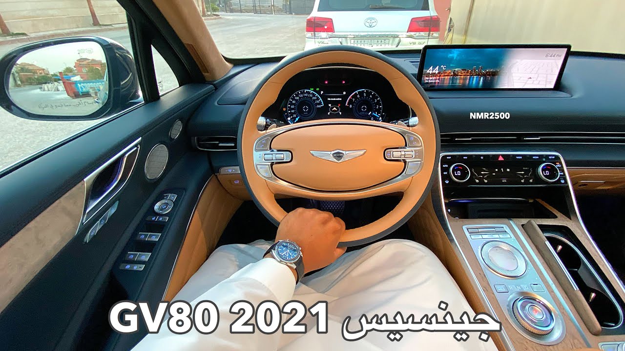 صورة فيديو : جينسيس GV80 2021 اول سيارة دفع رباعي من جينسيس