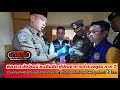 ราชบุรี:ตำรวจสนธิกำลังฝ่ายปกครองบุกจับแหล่งเก็บบุหรี่ไฟฟ้าได้ของกลางกว่า70,000ชิ้นมูลค่ากว่า20ล้าน