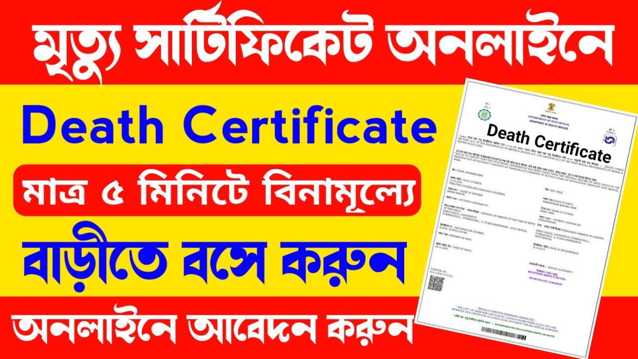 Death Certificate Online How To Apply Death Certificate Online In death-certificate-online-how-to-apply-death-certificate-online-in