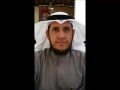 مناظرة الشيخ الأمين الشنقيطي للشيخ عبدالله الزاحم