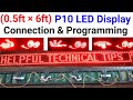 P10 LED Display Connection || P10 LED Display Programming || P10 LED Sign Board || P10 LED Display