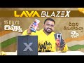 Lava Blaze X 5g Smartphone In-depth Telugu Review After 15 Days