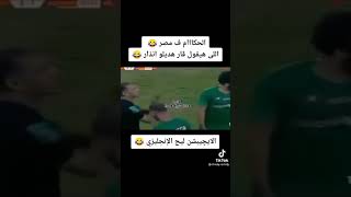 الي هياول فار هديلو انزار ههههههههههههههههههه