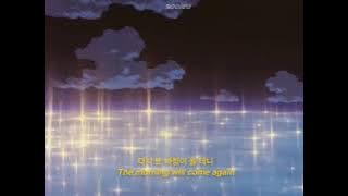 EXO Lights Out 😔🌌🍂 (vocals only)