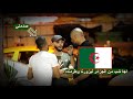 جزائري يزور فلسطين ردوا عليه  بطرده    ردة فعل هجومية من اهل فلسطين   تجربة اجتماعية