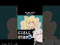 人質から始まる物語 #葛葉 #とおこ #切り抜き #vcrgta切り抜き #切り抜き