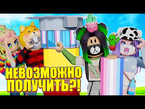 Видео: НАШЛИ СЕКРЕТНЫЙ ХВОСТ, КОТОРОГО НИ У КОГО НЕТ! Roblox Tower of Hell