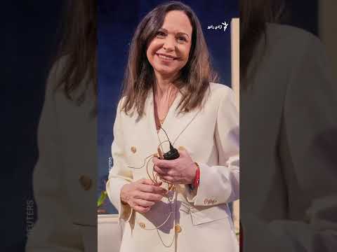 نیکولاس مادورو بروکلین زندان ته ولیږدول شو