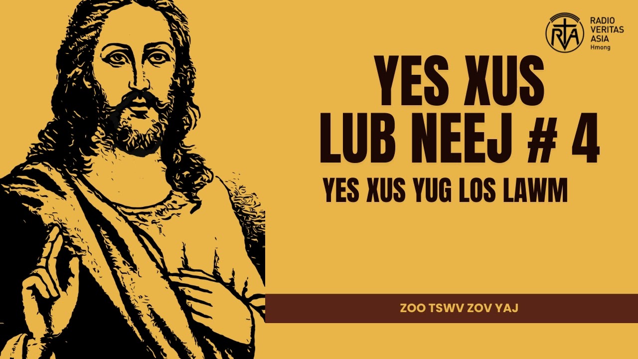 YES XUS LUB NEEJ # 4 Yes Xus yug los lawm