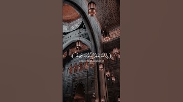 سورة الزمر {الآية 53} بصوت الشيخ ياسر الدوسري ❤️❤️