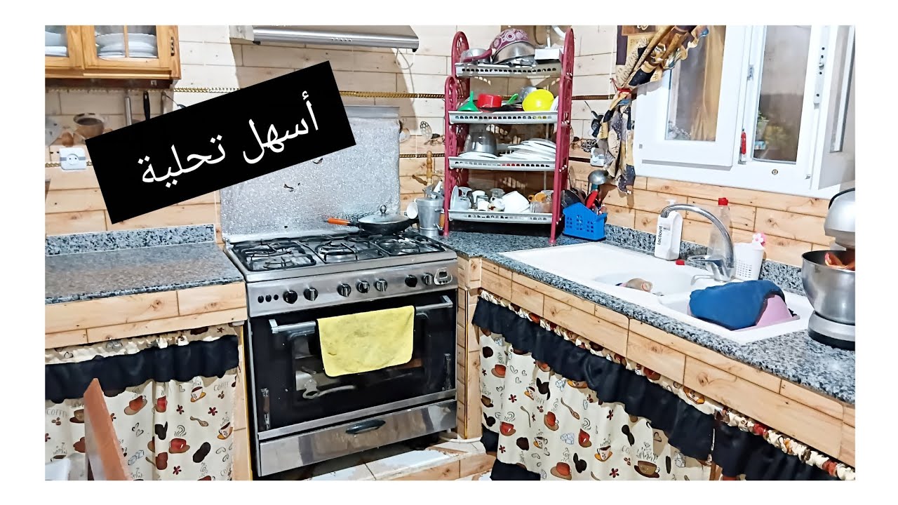 راني نخمم على القاطوا شيديرهلي🤔 شكون كيفي تفنيت وجياحت لوكان نصيب نرقد مانوتش حتى مور العيد 🫢