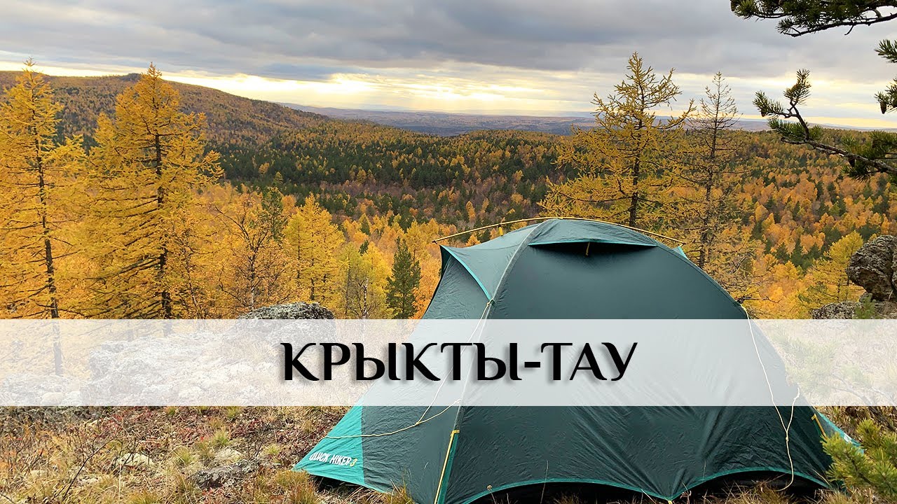 Проект тысячники южного урала