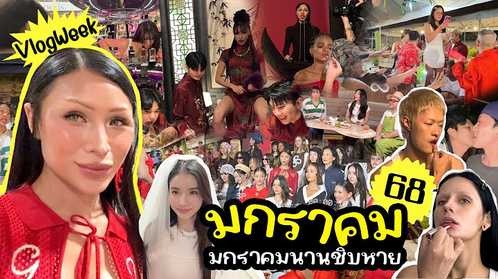 VLOGWEEK #27 เปิดปี2568 ด้วยมกราคมที่โคตรนาน !! มกราผ่านไป คนมีใจไปไหนหมด ?