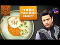 MasterChef India |New Season| इस Dish के लिए Kunal ने क्यों मांगे 5 Million Views?| No Gas Challenge
