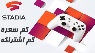 هل الألعاب بتكون مجانيه ? كم شركه بتفلس ؟ ووضع ال PC ?