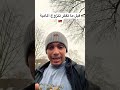 نصيحة قبل ما تتزوج ألمانية ألمانيا اكسبلور نصيحة يومياتي نصيحة قبل ما تتزوج ألمانية ألمانيا اكسبلور نصيحة يومياتي