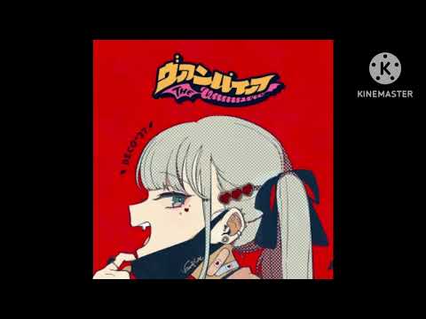 【ヲタみん×96猫】ヴァンパイア　※キー変更済み