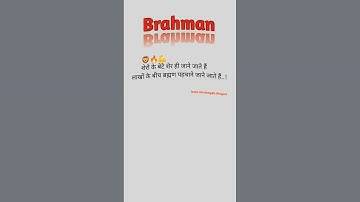 #attitude #shorts #viral video #attitudestatus #khalnayak shayari #brahman status #pandit video