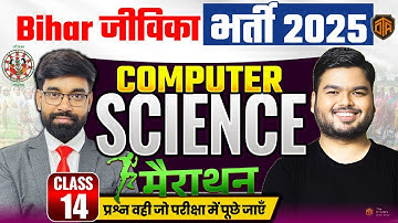 Bihar Jeevika Vacancy 2025 | Computer Class | Bihar Jeevika Complete Computer Class#jivika #computer
