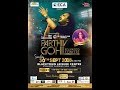 Parthiv Gohil & Jahnvi Shrimankar | Live In Sydney 2018 | Medley Of Old Romantic Songs Whatsapp Status Video Download Free