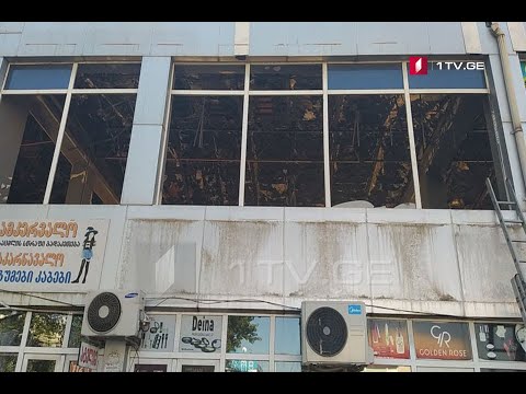 ვითარება ვარკეთილის ბაზრობაზე ხანძრის შემდეგ