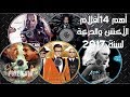 أفضل 10 أفلام أمريكية لسنة 2017 فئة الأكشن والحركة Action Movies 