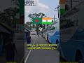 দেখে নিন আজ ০৯- ই মে বেনাপোল স্থলবন্দরে পাসপোর্ট যাত্রী পারাপারের দৃশ্য। #ট্যুরিস্টভিসা