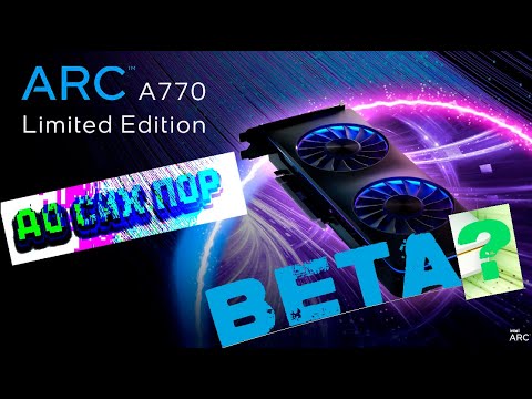 Обзор годовой beta видеокарты ASRock Intel Arc A770 Phantom Gaming D OC