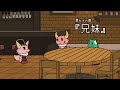 ポンコツクエスト～魔王と派遣の魔物たち～第七十六章「兄妹」