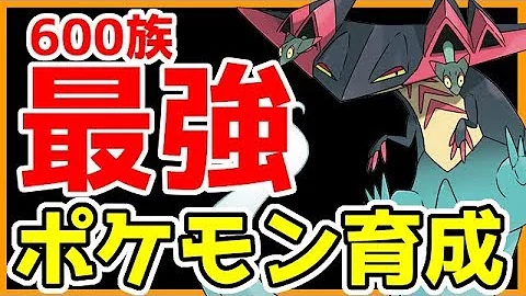 ドラパ 育成論