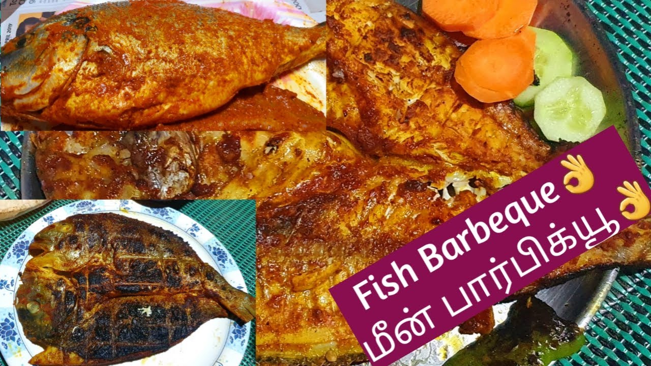 Fish barbeque recipe|இப்படி ஒரு முறை மீன் பார்பிக்யூ செய்து பாருங்க ...