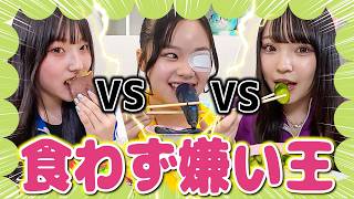 【騙し合い