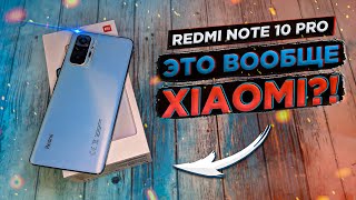 РАСПАКОВКА и ПЕРВЫЙ ВЗГЛЯД 🔥 на топовый смартфон XIAOMI REDMI NOTE 10 PRO | Камера меня удивила!