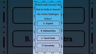 GREEN HYDROGEN POLICY #hydrogen #green #gk #quiz #facts #trivia #viralshorts #quickquiz #quizganj
