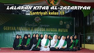 Memorizing the Al-Jazariyah Text || 11th Grade Student