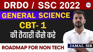 DRDO CEPTAM 10 CBT-1 Preparation | DRDO Recruitment 2022 | DRDO Preparation