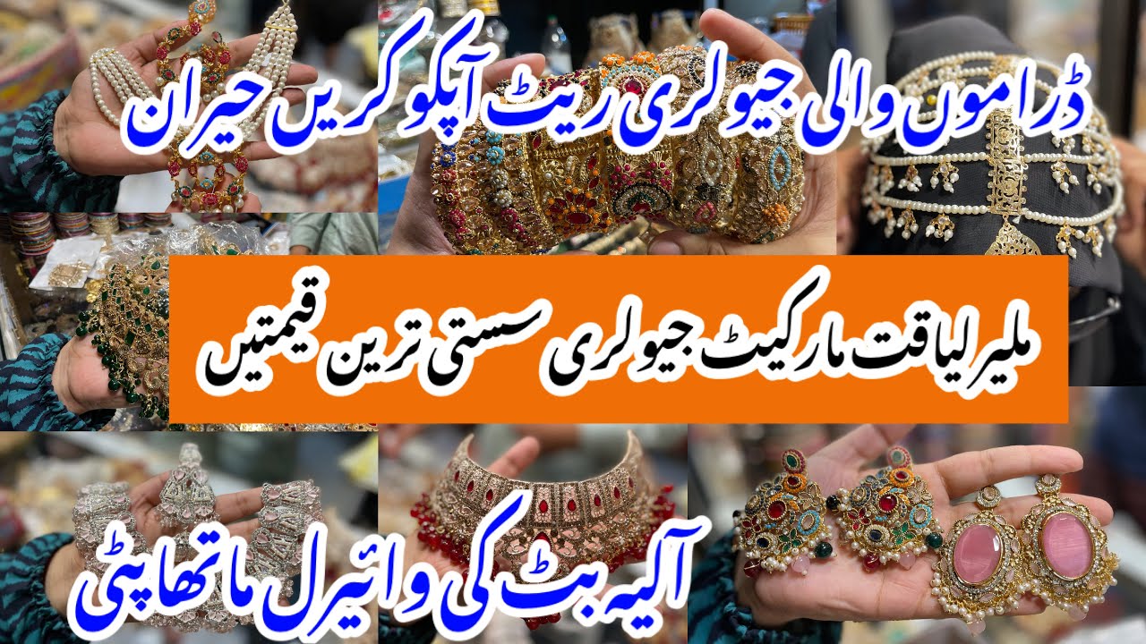 Liaquat Market Malir Karachi-Partywear,Bridal Manjoos Jewelry Shopping in Local Bazar Pakistan