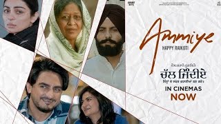 Ammiye status Happy Raikoti  Kulwinder Billa Neeru Bajwajass Bajwa New Punjabi  2023