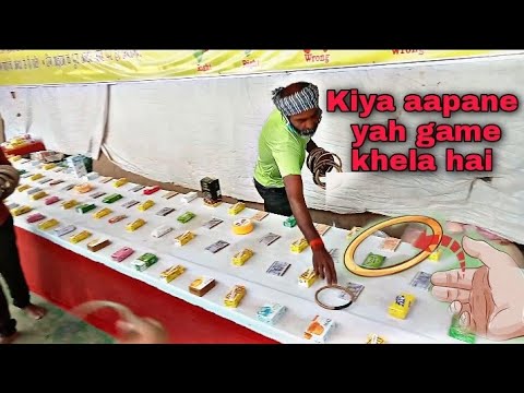 Spin and win challenge in India Village Mela ,Ring Game in Durga Puja mela , Ring fasane ka tarika - YouTube