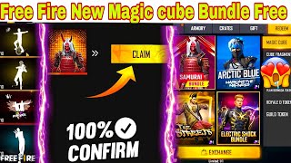 Free fire ob45 event updates 2024 | upcoming events updates (garena free fire)