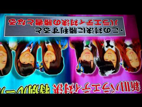 週刊AKBバラエティー      出たいからって・・・