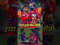 🥺💔🤔Abhishek Sharma 🏏🏏🤔#komalsharma #sister55#Abhishek Sharma🏏🏏
