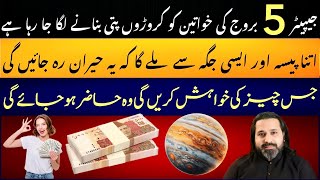 Biggest Benefits For Top 5 Luckiest Zodiac Signs From Jupiter  Astrologer Syed Mussawar Zanjani 
