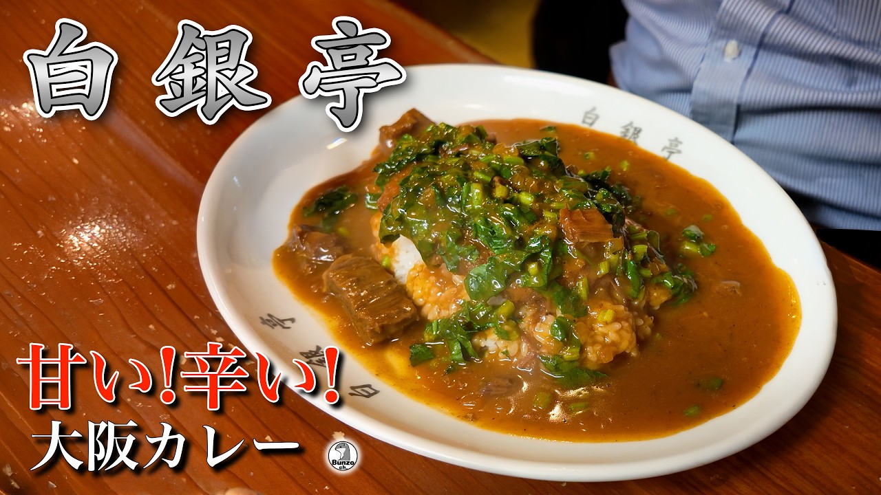 煩悩亭　オメガ団　1/12すーぱーぽちゃ子　ガレージキット　【一部加工有り】 Hakodentei: Sweet! Spicy! Osaka Curry - YouTube