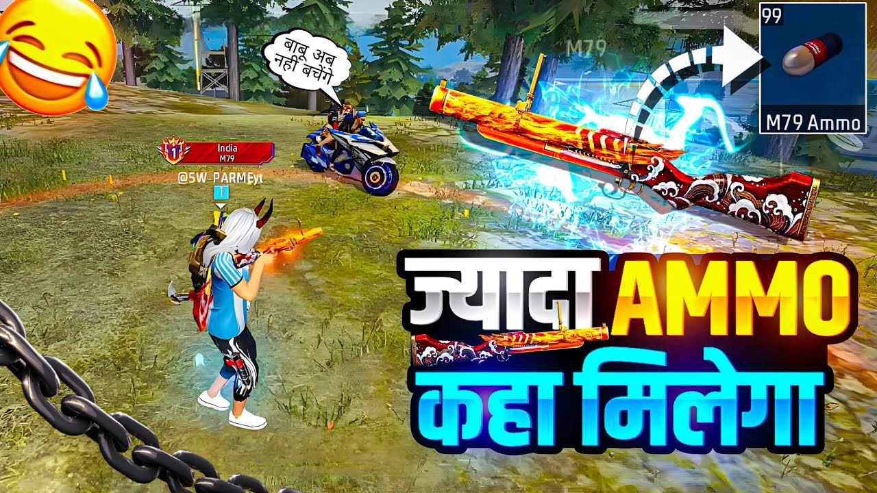 Главные секреты для неограниченного количества M79: боеприпасы 🤫