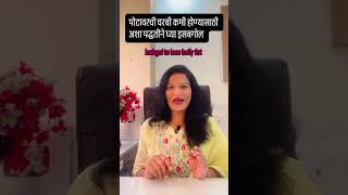 स्वास्थ्य - Health