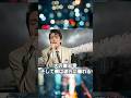 大沢誉志幸 - そして僕は途方に暮れる 雨の高速を走ると口ずさみます #shorts