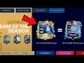 ДА ЛАДНО ... EA SPORTS показали СЕКРЕТНЫЙ РЕЖИМ в СОБЫТИИ : TOTS (Команда Сезона) в FIFA MOBILE