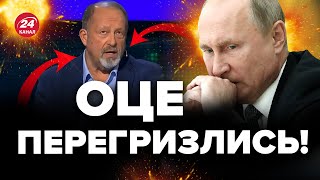 🤡На росТБ пролізла ПРАВДА про ВІЙНУ З НАТО / Ведучі в Росії мало не з'їли гостя!